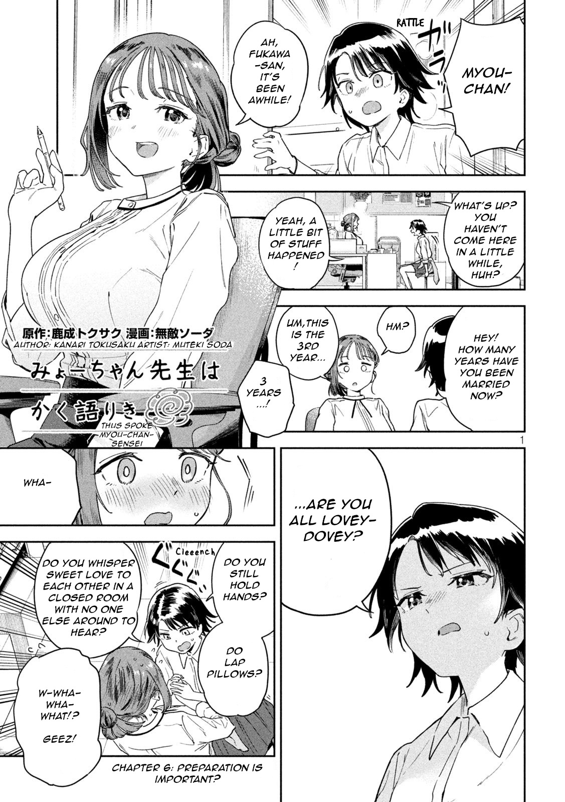 Miyo-Chan Sensei Said So - Page 1