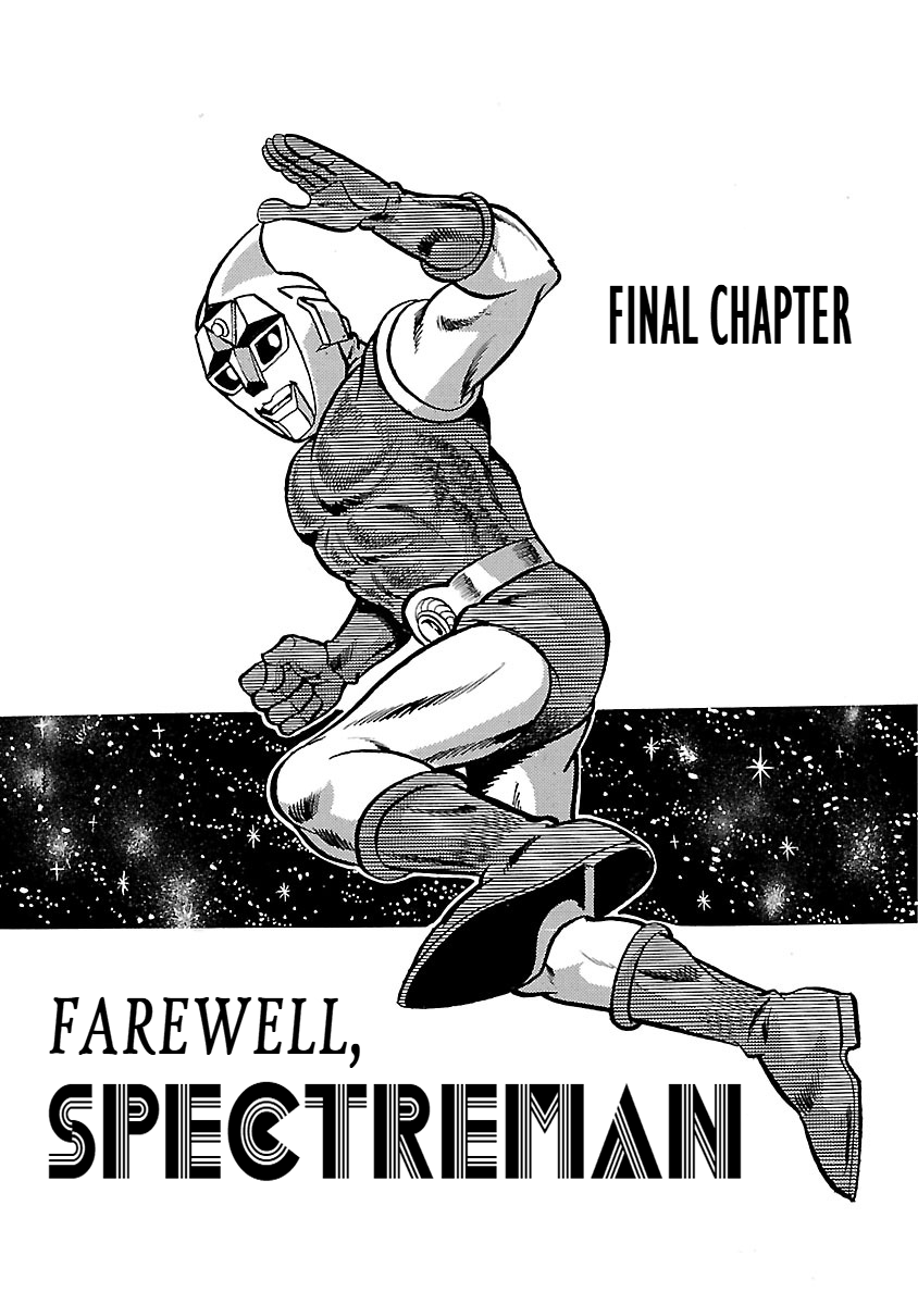 Space Ape Gori Vs. Spectreman Vol.5 Chapter 33: Final Chapter: Farewell, Spectreman. - Picture 1