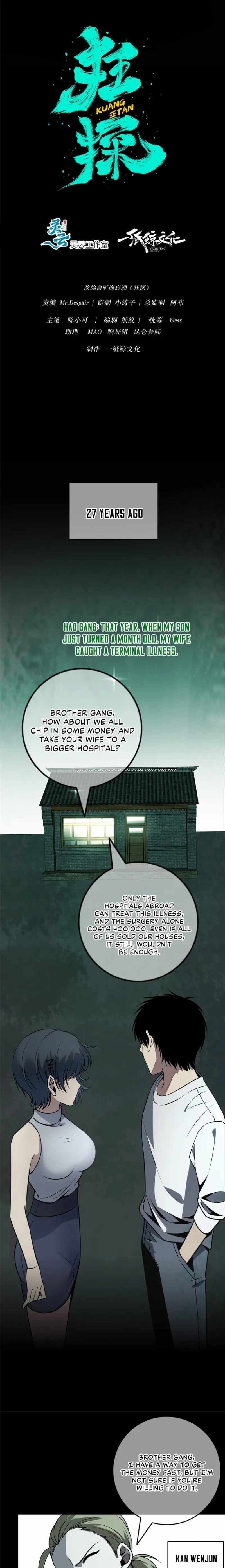 Mad Detective Chapter 55 - Picture 3