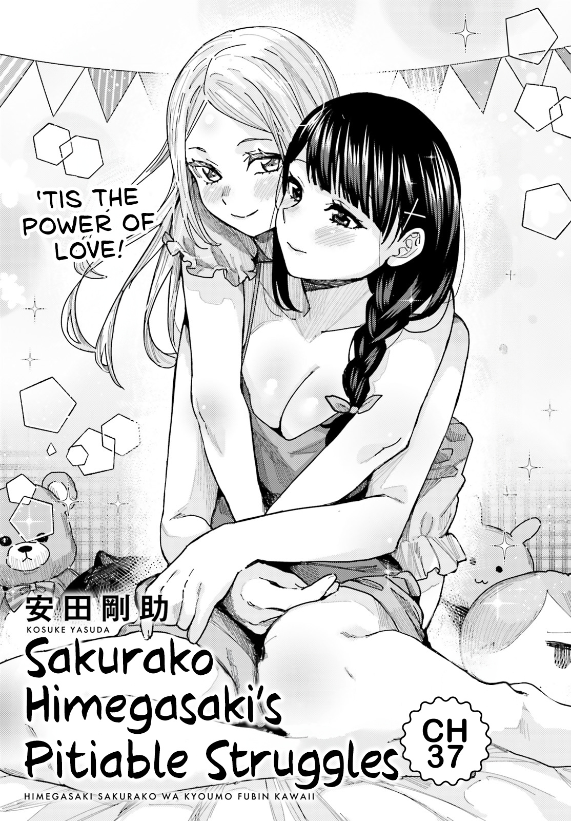 Himegasaki Sakurako Wa Kyoumo Fubin Kawaii! Chapter 37 - Picture 1