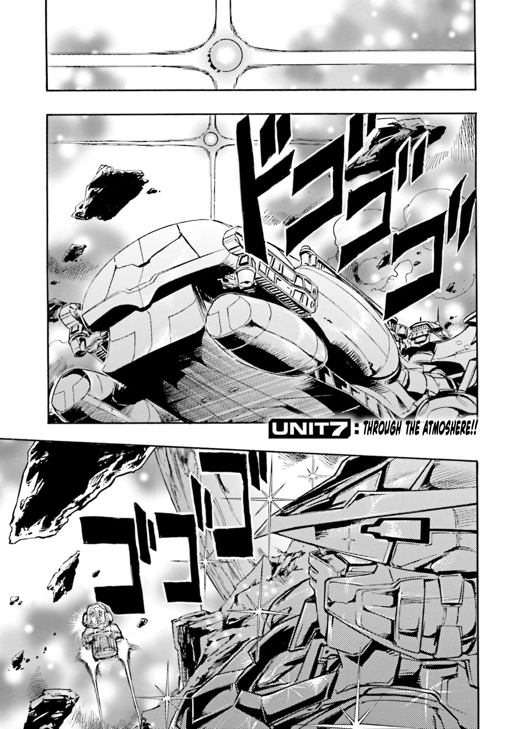 Mobile Suit Gundam Seed Astray R Vol.2 Chapter 7: Through The Atmosphere!! - Picture 1