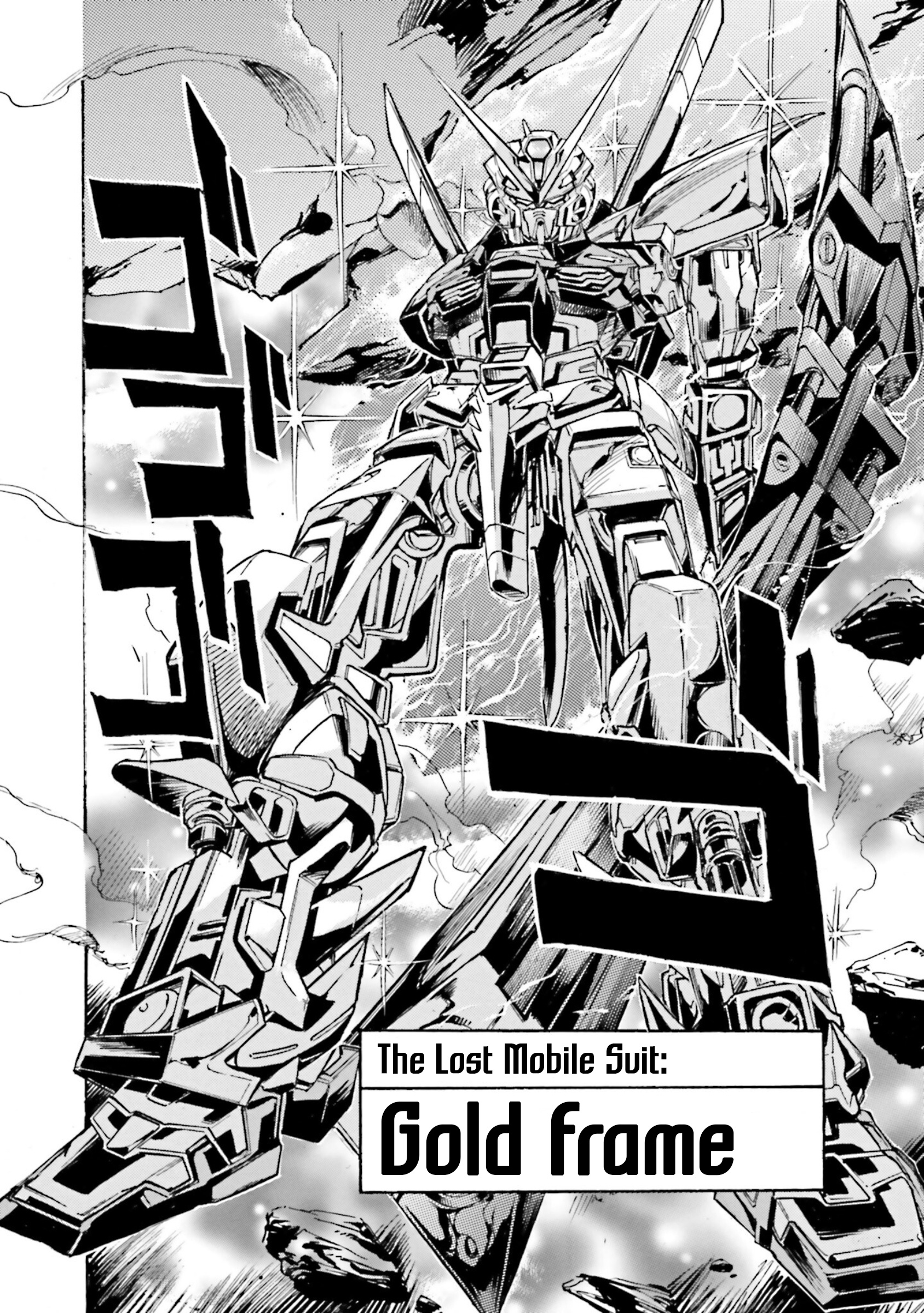 Mobile Suit Gundam Seed Astray R - Page 2