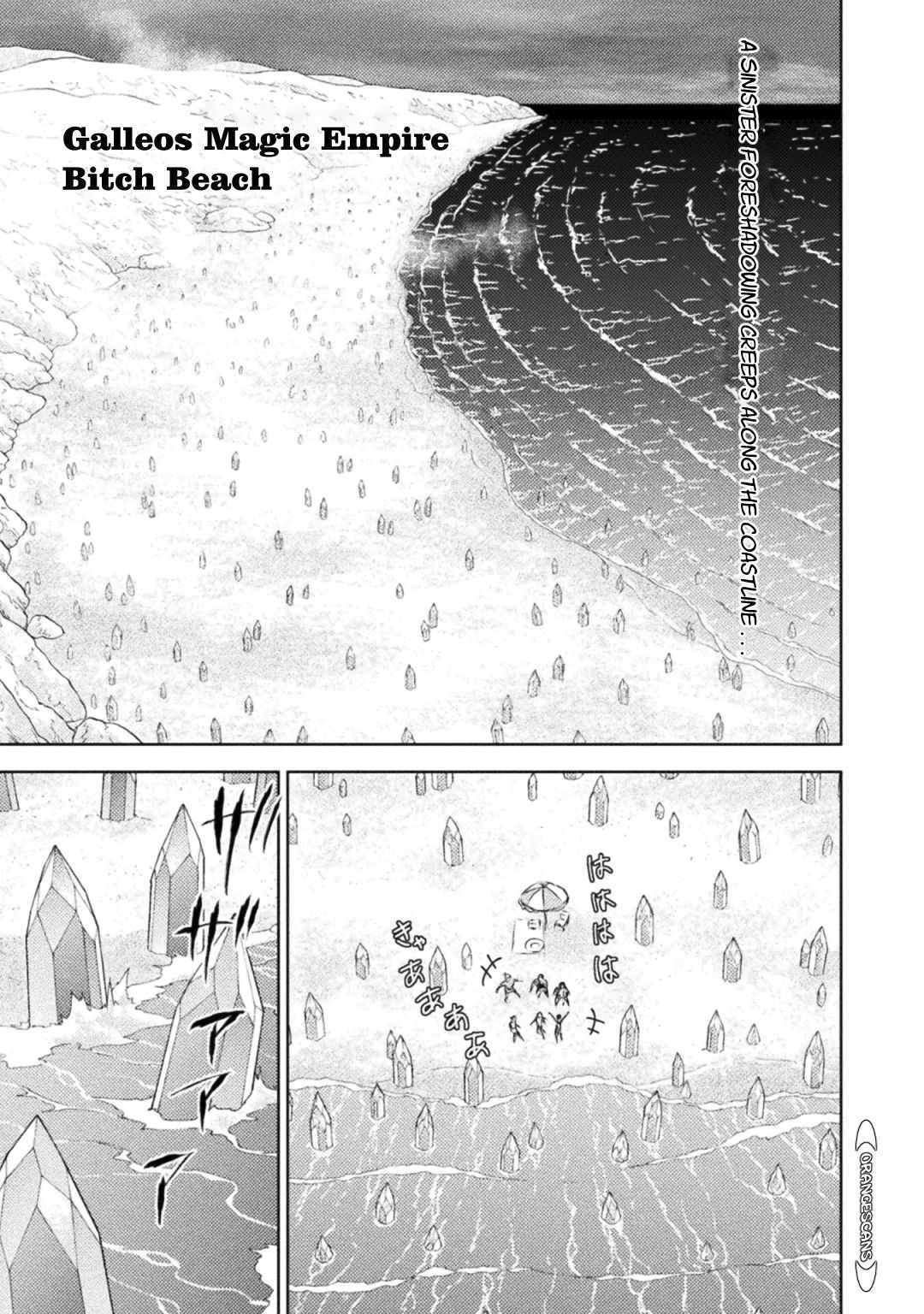 Killer Shark In Another World Chapter 34 - Picture 3