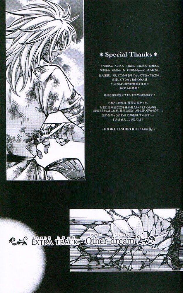 Saint Seiya - The Lost Canvas - Meiou Shinwa Gaiden Chapter 70.5 - Picture 2