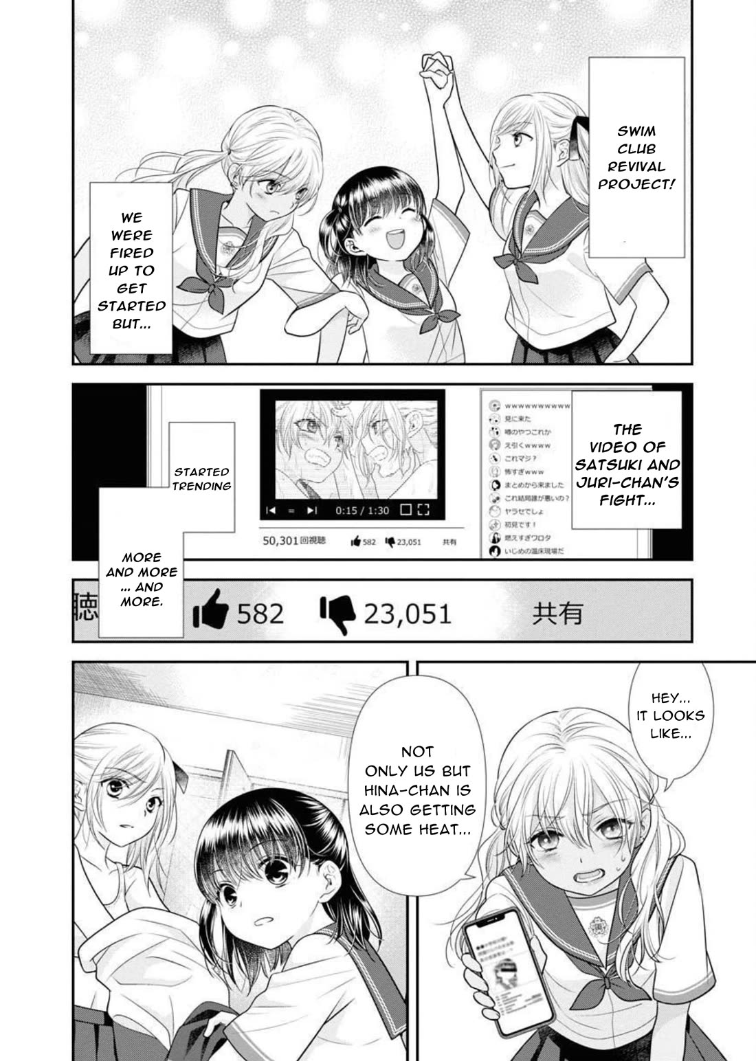 Dai Shin You Chapter 30 - Picture 2