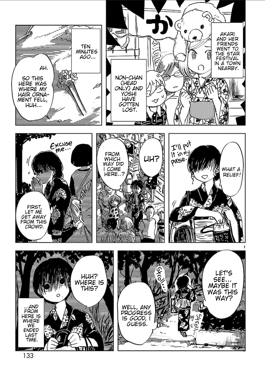 Non-Chan To Akari - Page 1