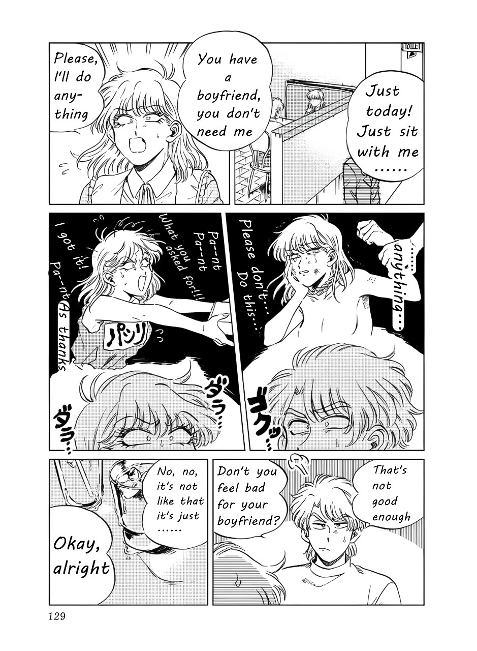 Iyagatteru Kimi Ga Suki - Page 3