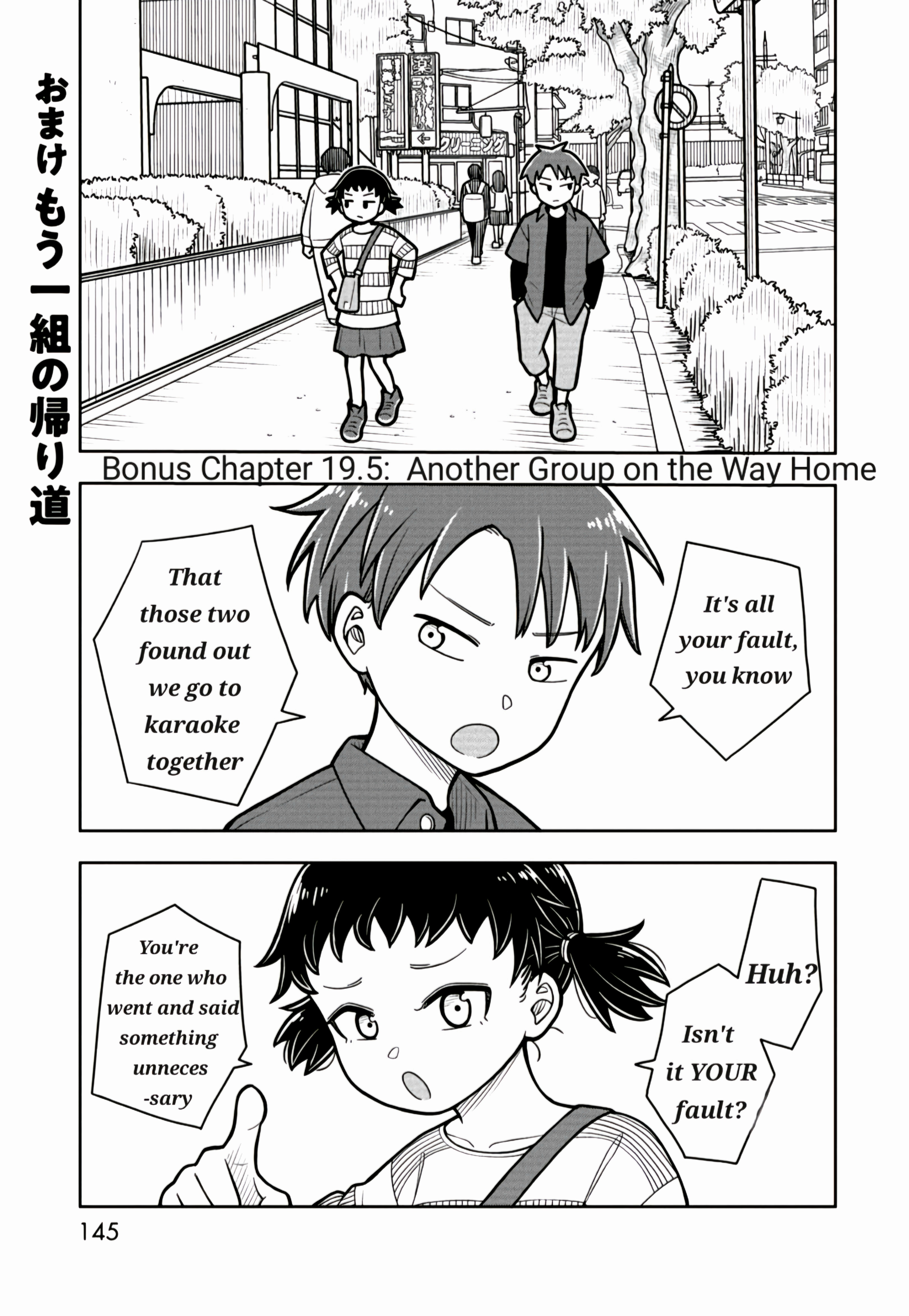 Starting Today She's My Childhood Friend Vol.2 Chapter 19.5: Volume 2 Bonus Chapter 19.5:  Another Group On The Way Home (Takes Place After The Events Of Chapter 15) - Picture 1
