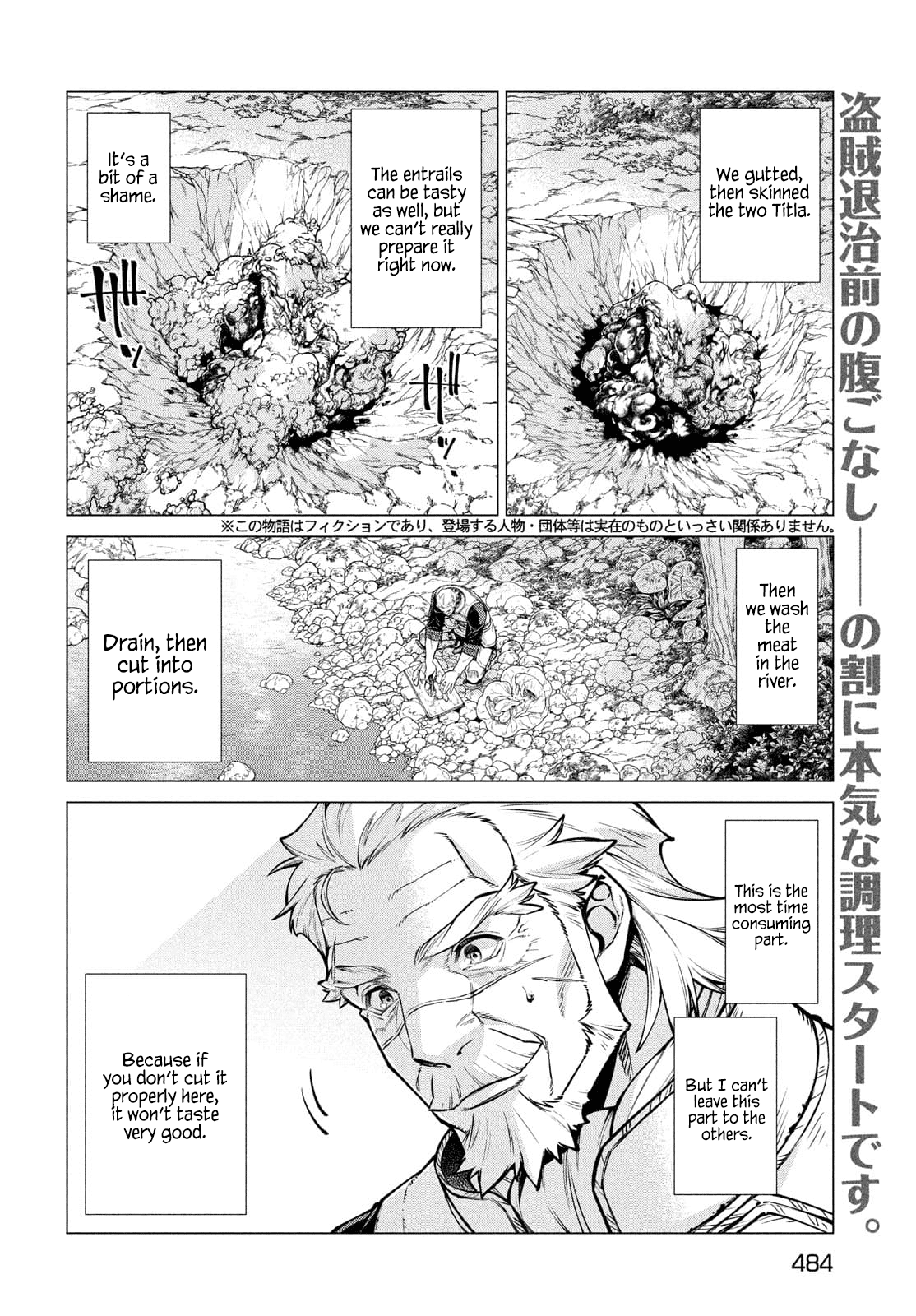 Henkyou No Roukishi - Bard Loen - Page 2