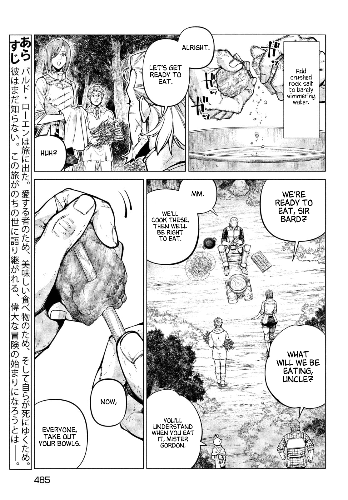 Henkyou No Roukishi - Bard Loen - Page 3