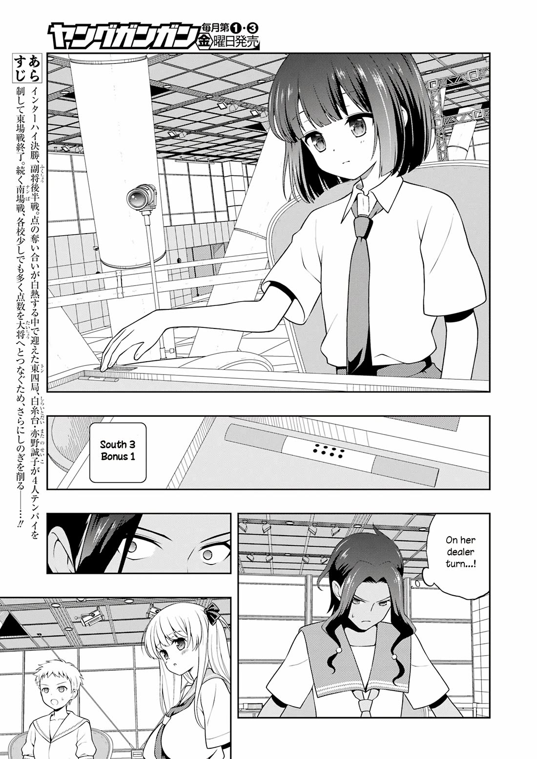Saki Chapter 272: Obstruction - Picture 3