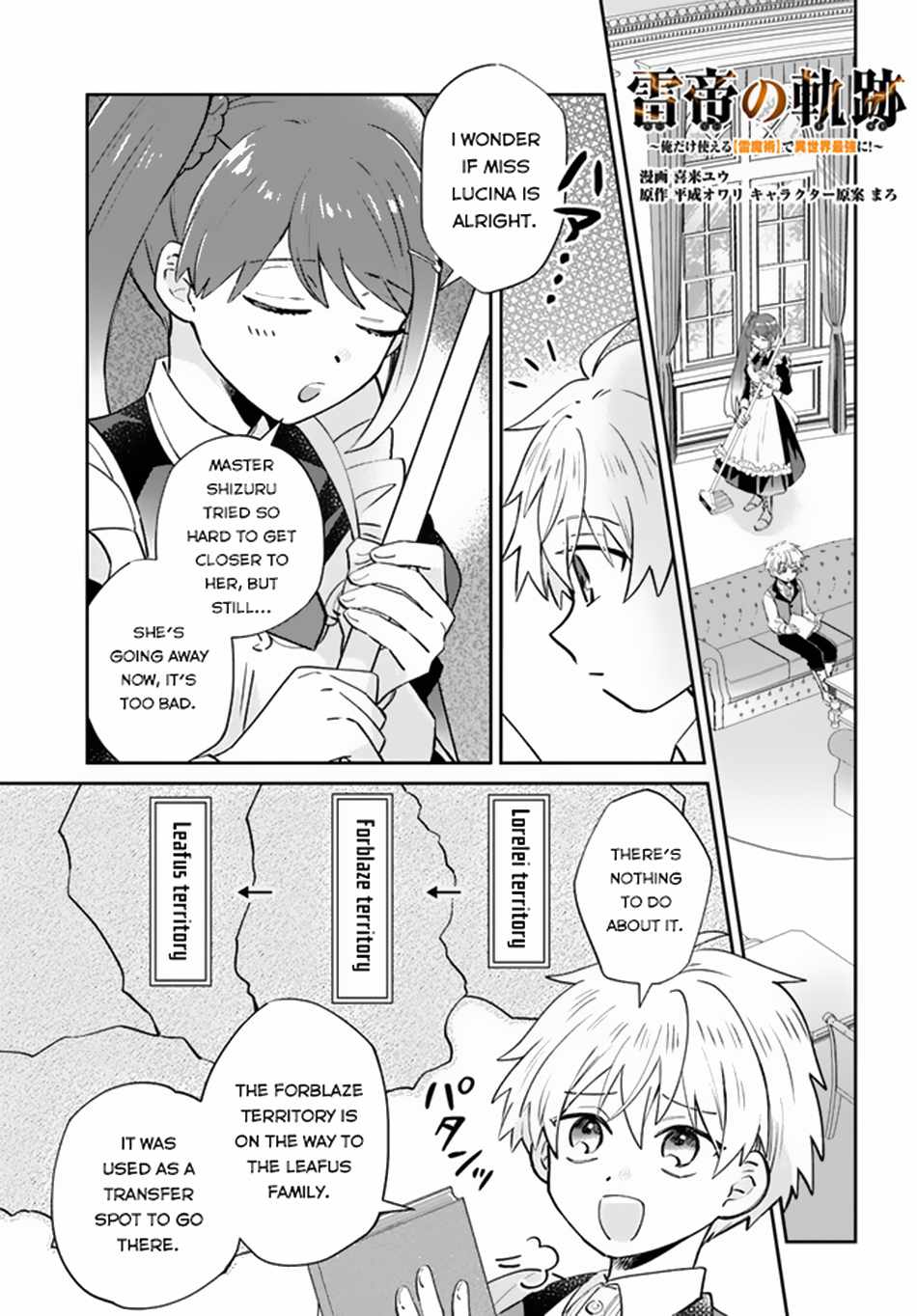 Path Of The Thunder Emperor ~Becoming The Strongest In Another World With [Thunder Magic] Which Only I Can Use! Chapter 5 - Picture 2