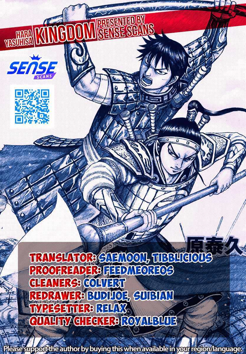 Kingdom Chapter 788 - Picture 1