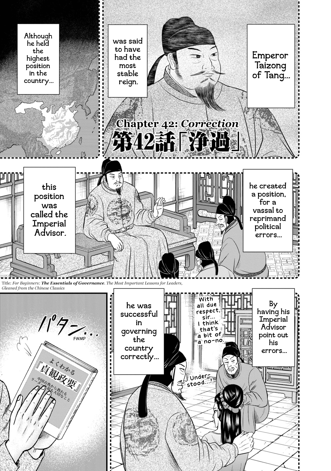 Life In Tokyo Ichijou Vol.6 Chapter 42: Correction - Picture 1