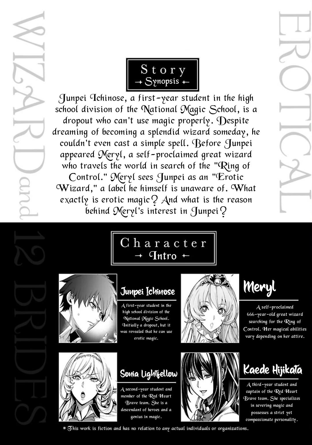 Erotical Wizard With Twelve Brides Chapter 7 - Picture 2