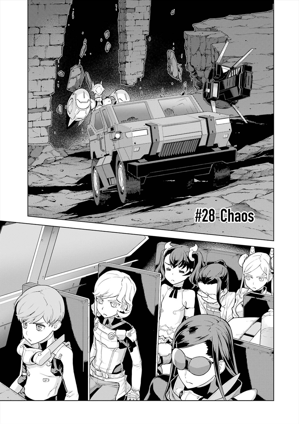 Deep Insanity Vol.6 Chapter 28: Chaos - Picture 1