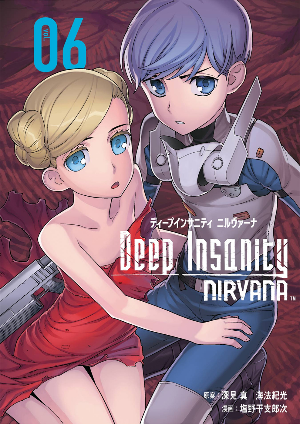 Deep Insanity Vol.6 Chapter 27: Final Battle Begins - Picture 1