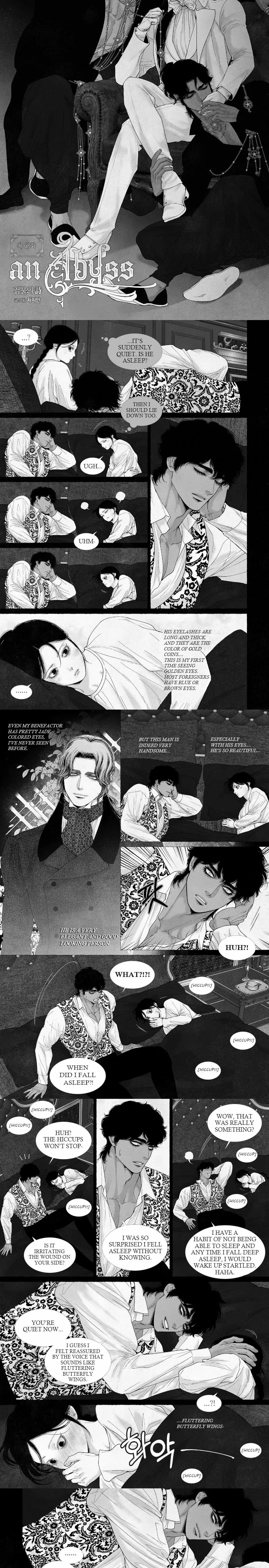 An Abyss Chapter 69 - Picture 2