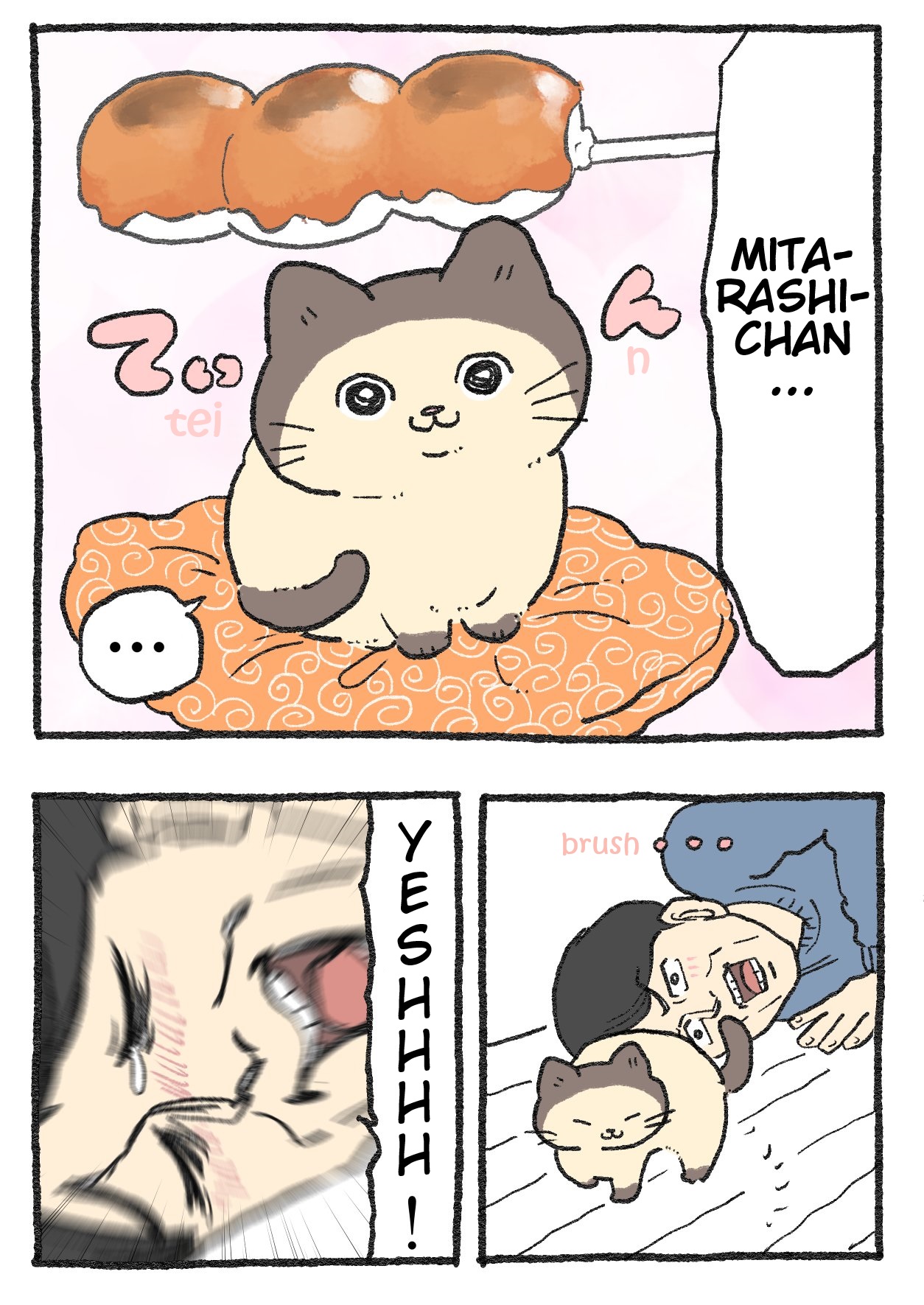 The Old Man Who Was Reincarnated As A Cat Chapter 378 - Picture 2