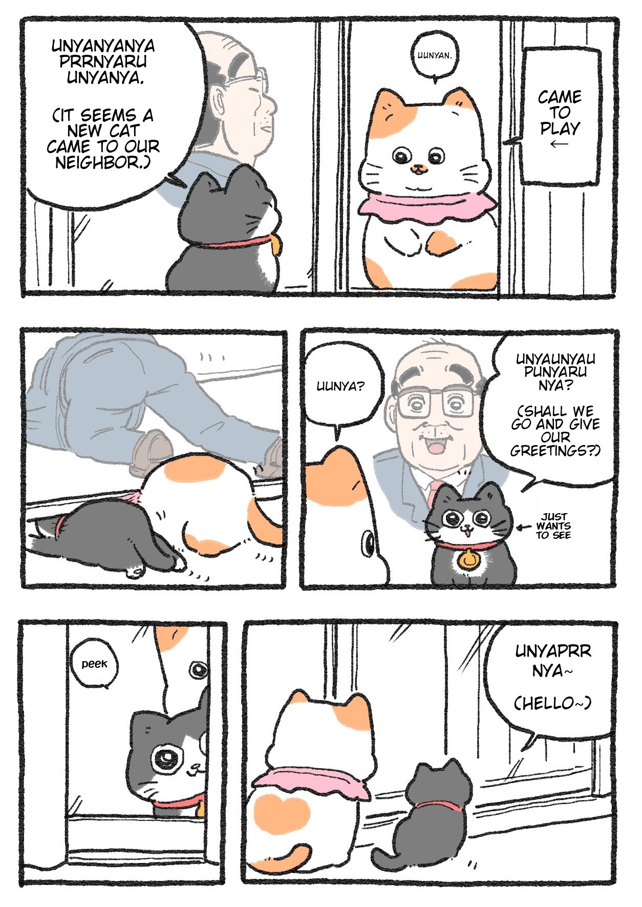 The Old Man Who Was Reincarnated As A Cat Chapter 377 - Picture 1