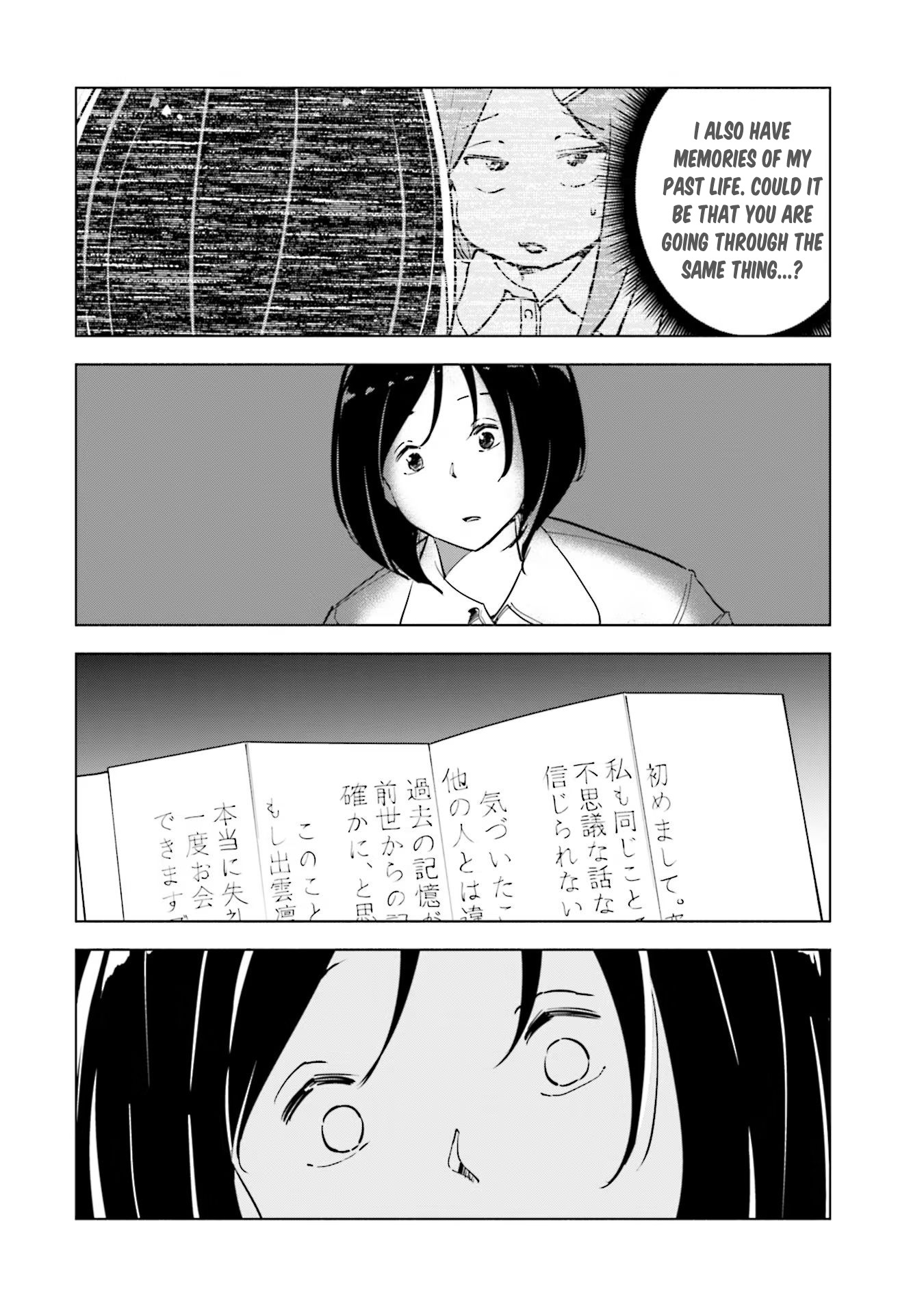 If My Wife Became An Elementary School Student Vol.11 Chapter 82 - Picture 3