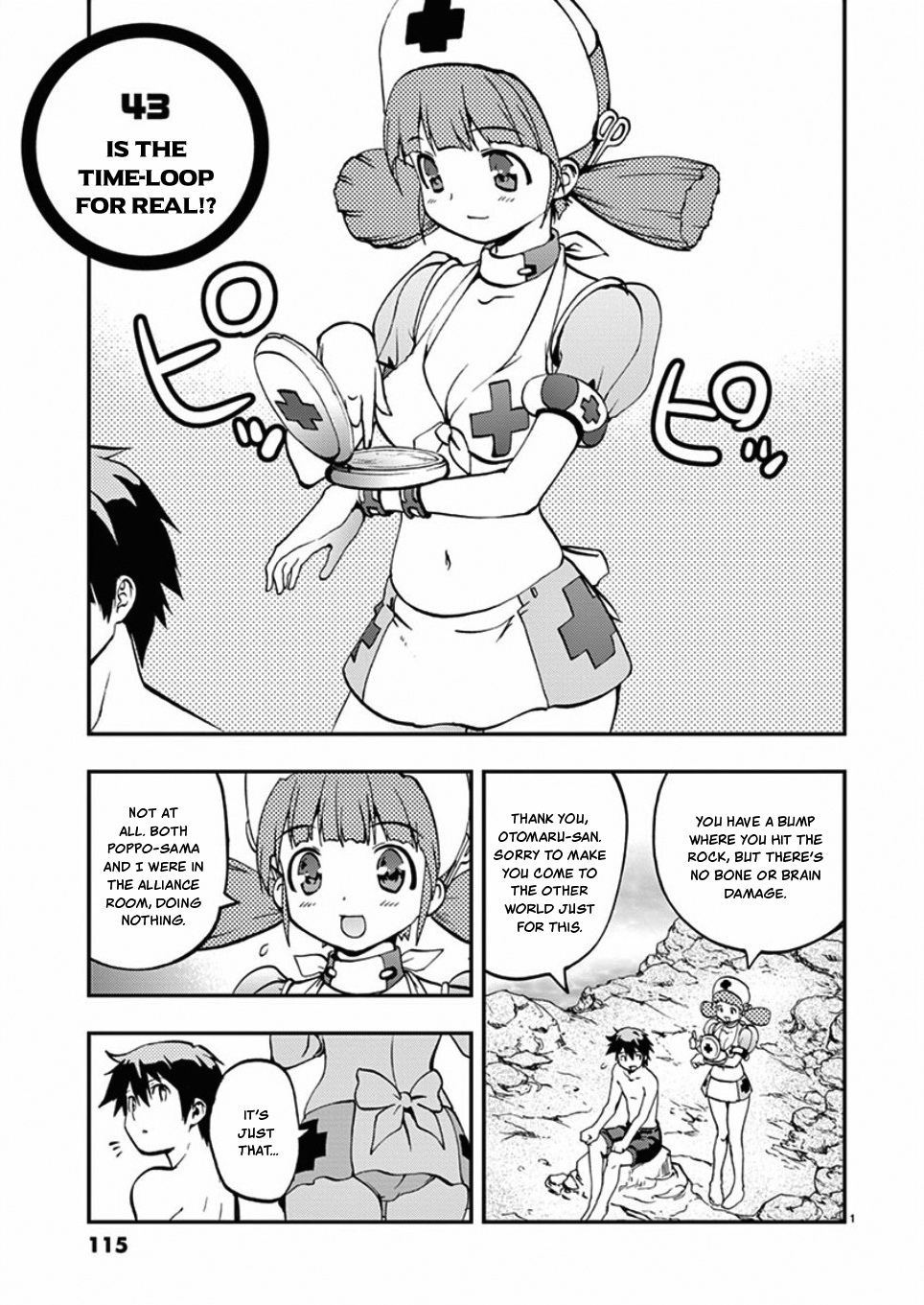 Card Girl! Maiden Summoning Undressing Wars Vol.4 Chapter 43: Is The Time-Loop For Real!? - Picture 1