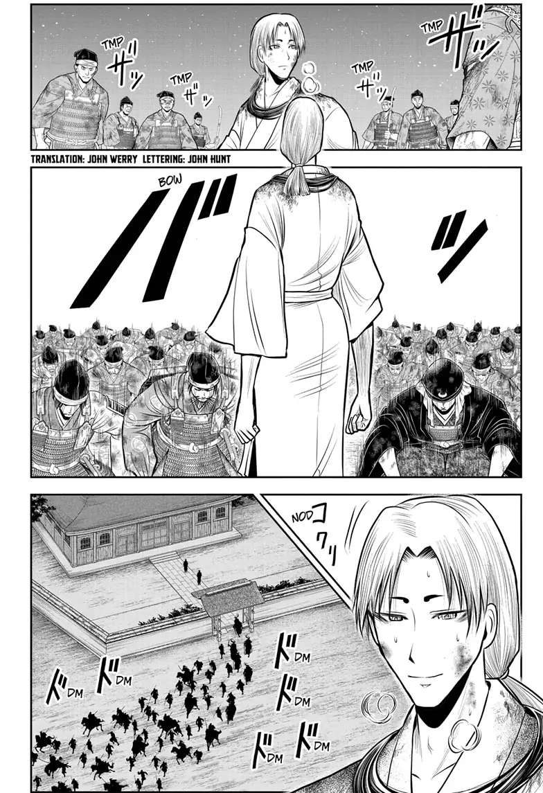 The Elusive Samurai (Official Version) Chapter 110 - Picture 2
