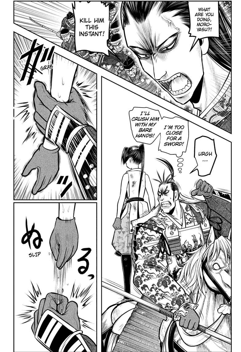 The Elusive Samurai (Official Version) Chapter 108 - Picture 2