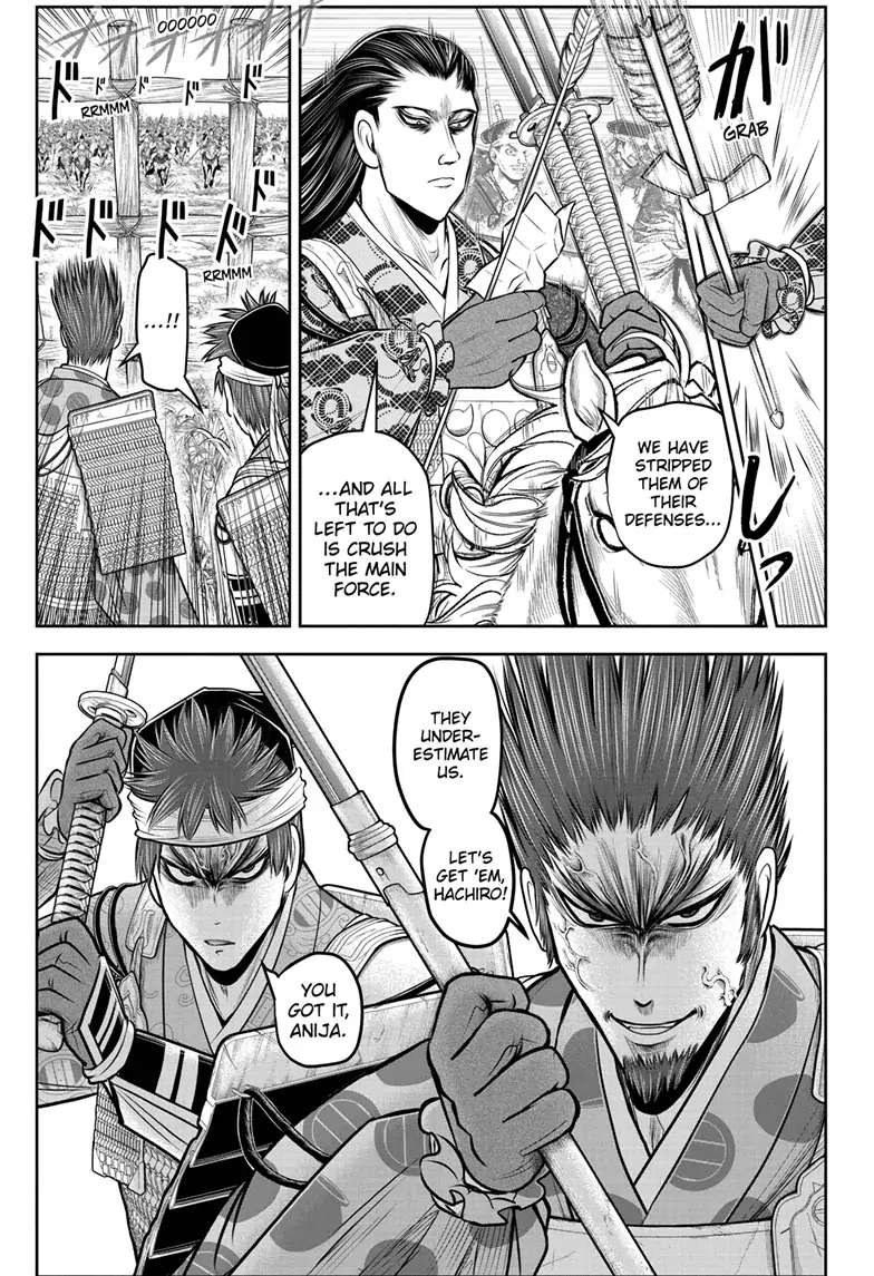 The Elusive Samurai (Official Version) Chapter 104 - Picture 3