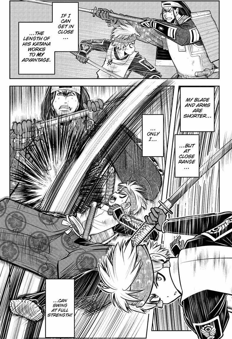 The Elusive Samurai (Official Version) Chapter 81 - Picture 1