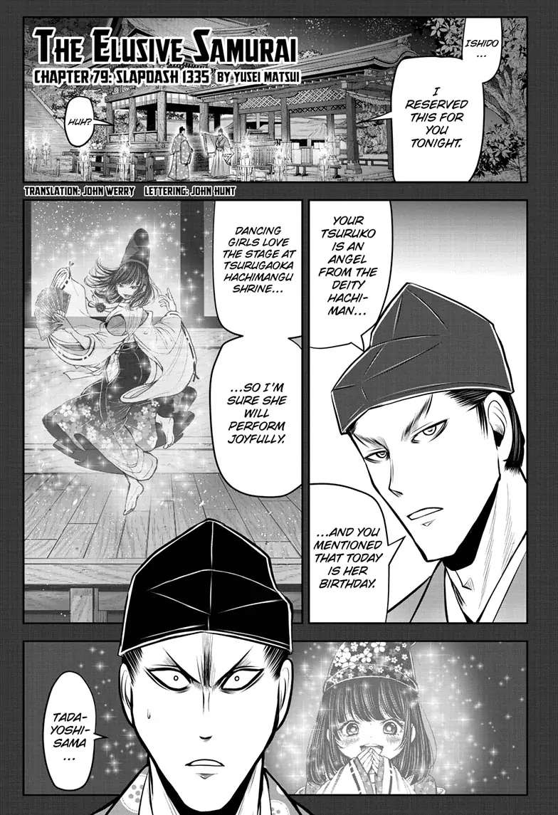 The Elusive Samurai (Official Version) Chapter 79 - Picture 2