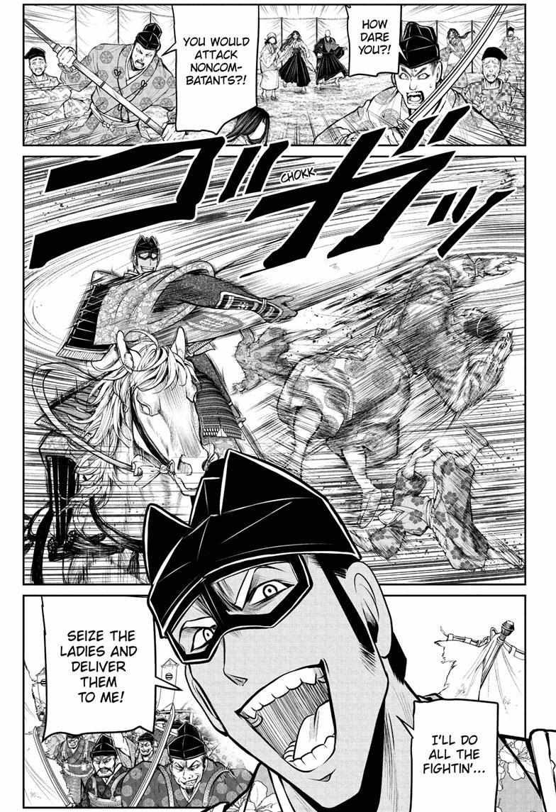 The Elusive Samurai (Official Version) Chapter 77 - Picture 1