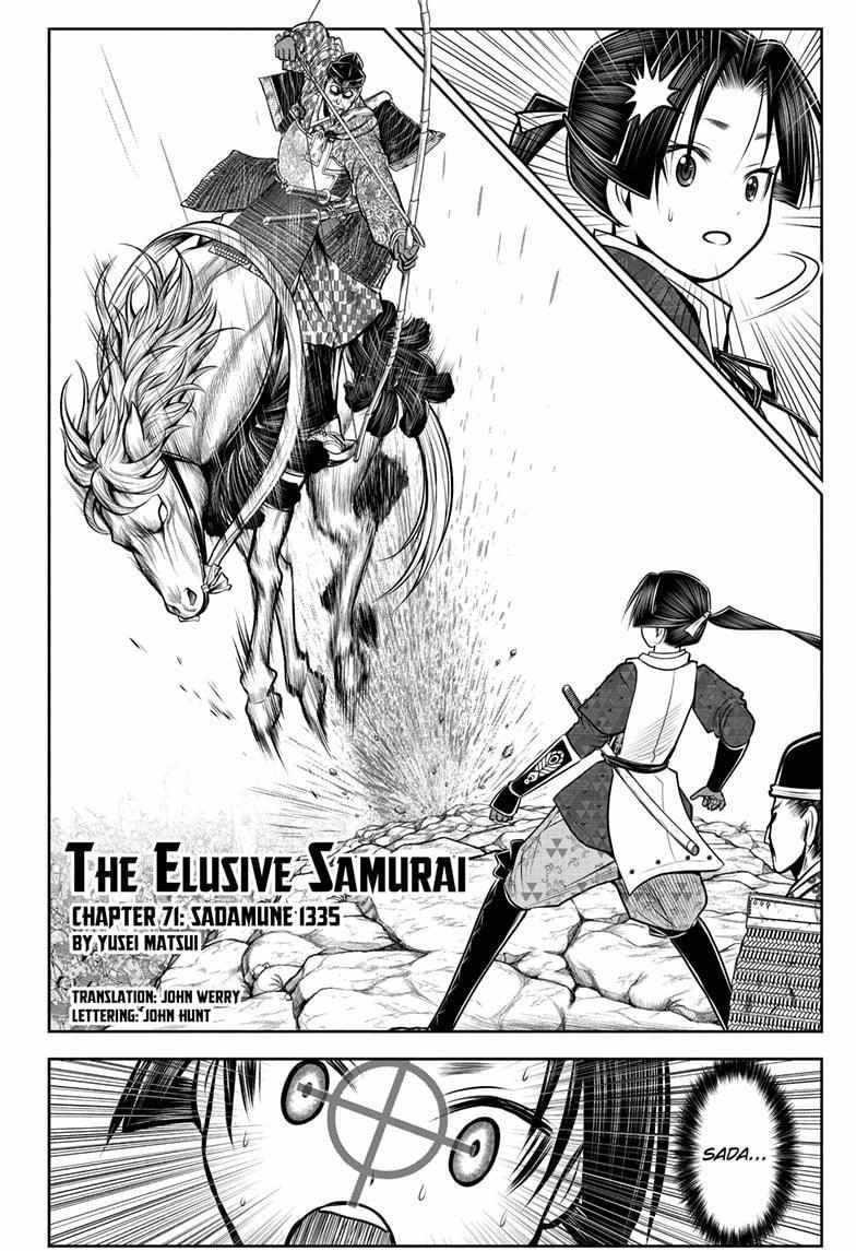 The Elusive Samurai (Official Version) - Page 3