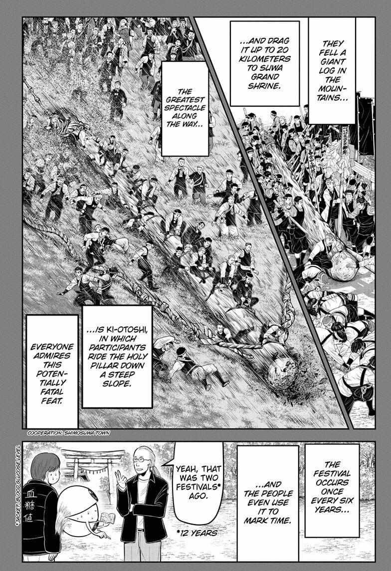 The Elusive Samurai (Official Version) Chapter 63 - Picture 2