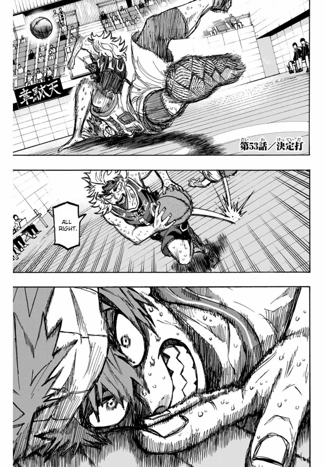 Winning Pass Chapter 53: Decisive Blow - Picture 1