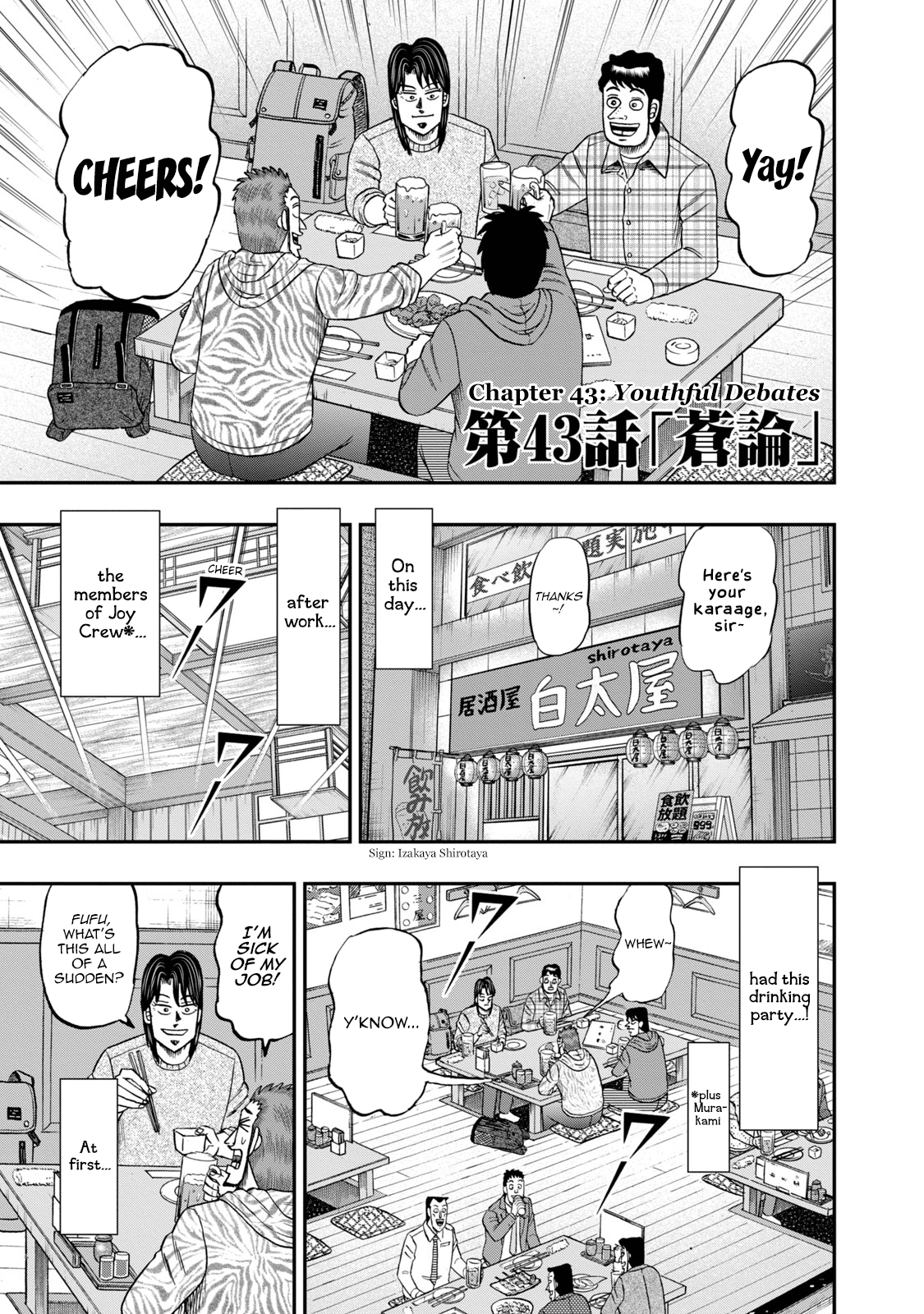 Life In Tokyo Ichijou Vol.6 Chapter 43: Youthful Debates - Picture 1
