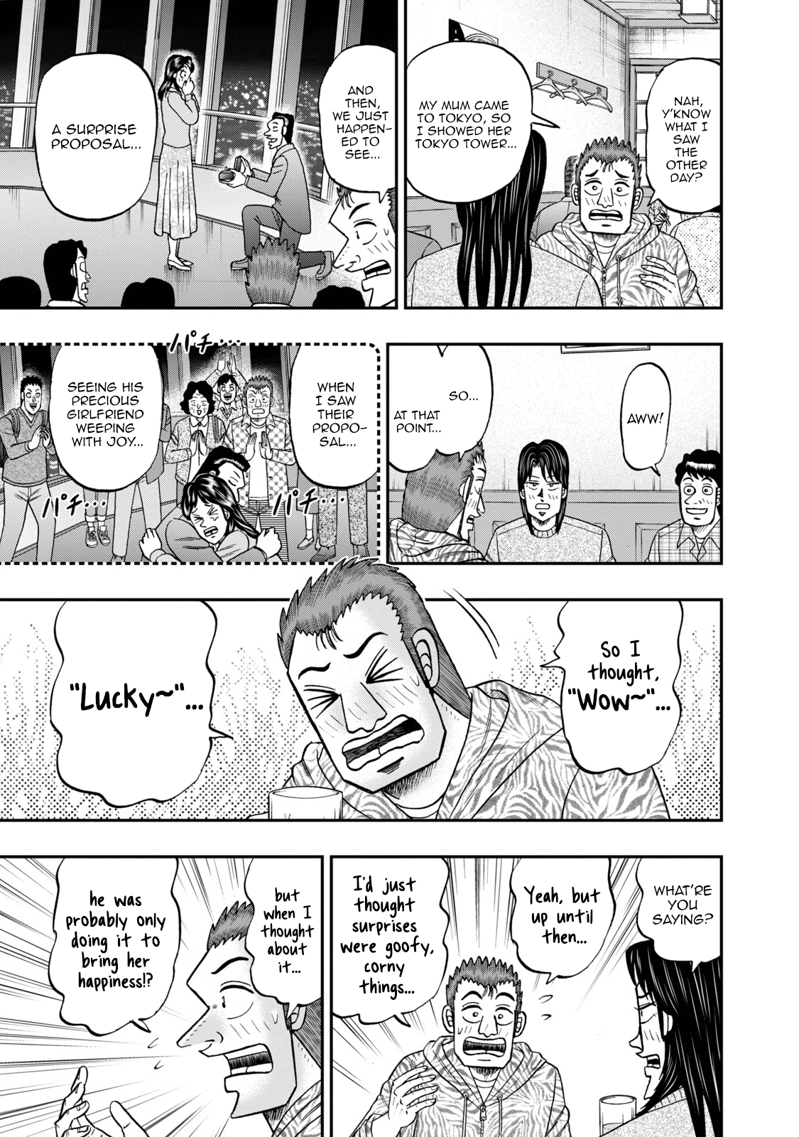 Life In Tokyo Ichijou - Page 3