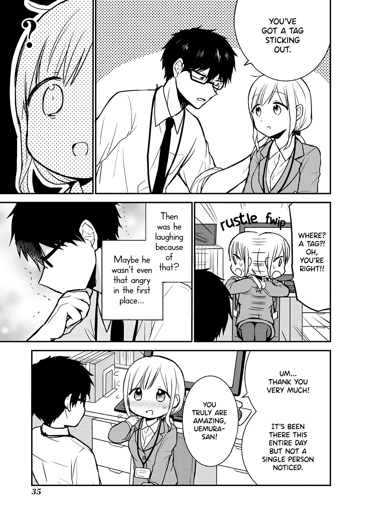 Docchi Mo Kizukanai - Page 3