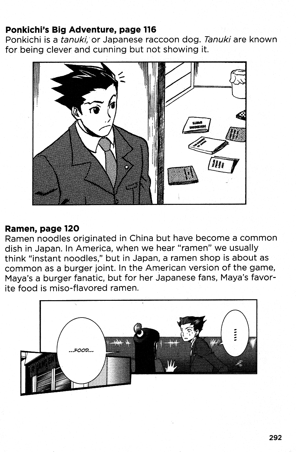 Phoenix Wright: Ace Attorney - Official Casebook Vol.1 Chapter 20.7: Translation Notes - Picture 3