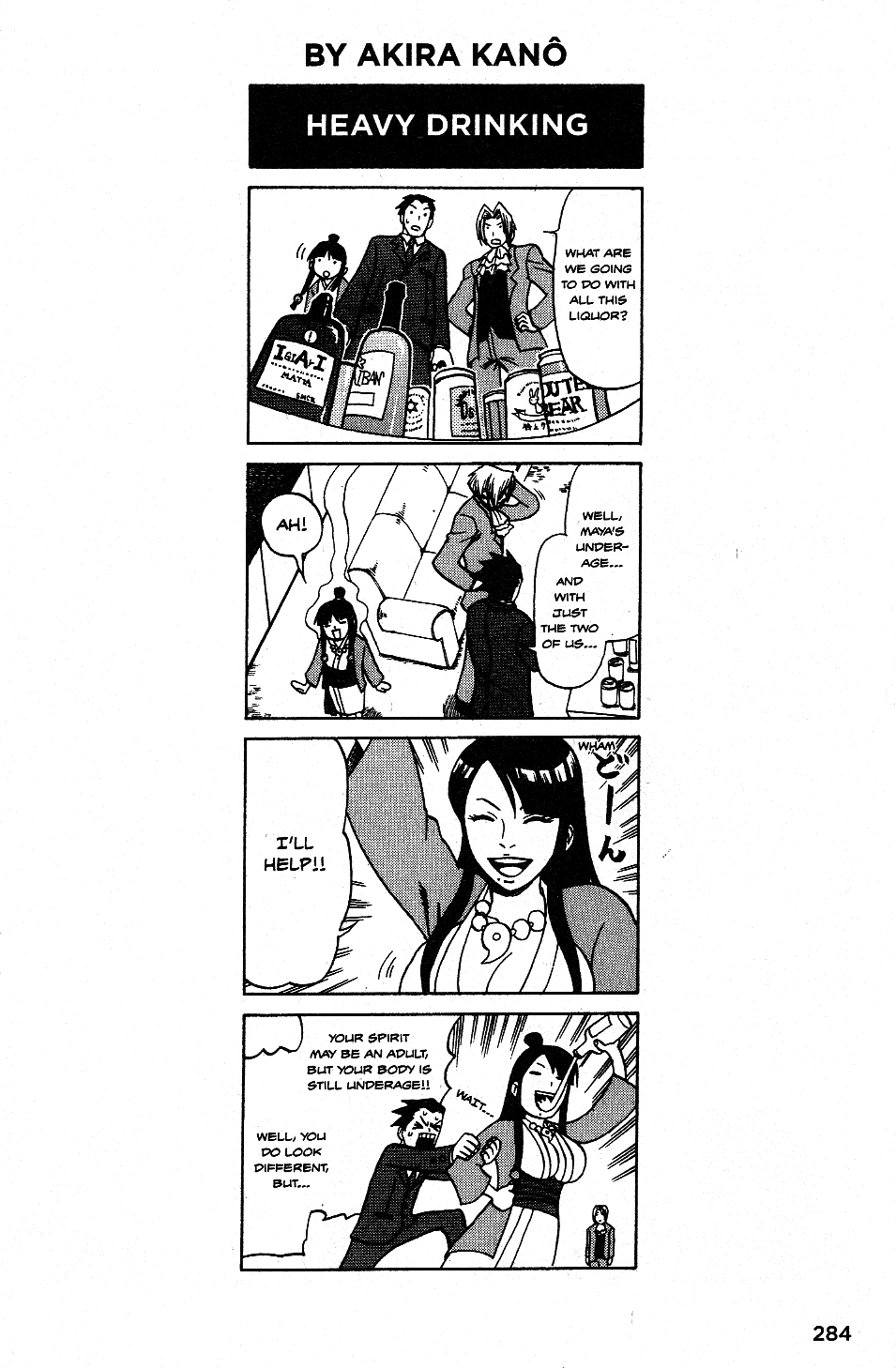 Phoenix Wright: Ace Attorney - Official Casebook Vol.1 Chapter 20.5: Four Panel Comic Strips - By Kikuchiyo Anko & Aira Kanô - Picture 2