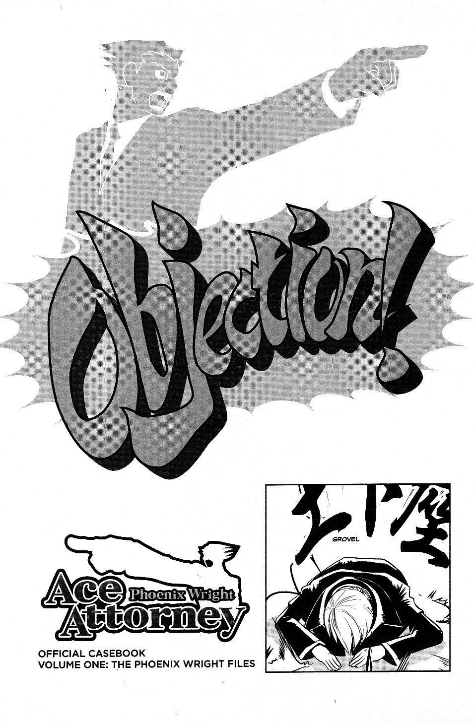 Phoenix Wright: Ace Attorney - Official Casebook Vol.1 Chapter 4.5 - Picture 1