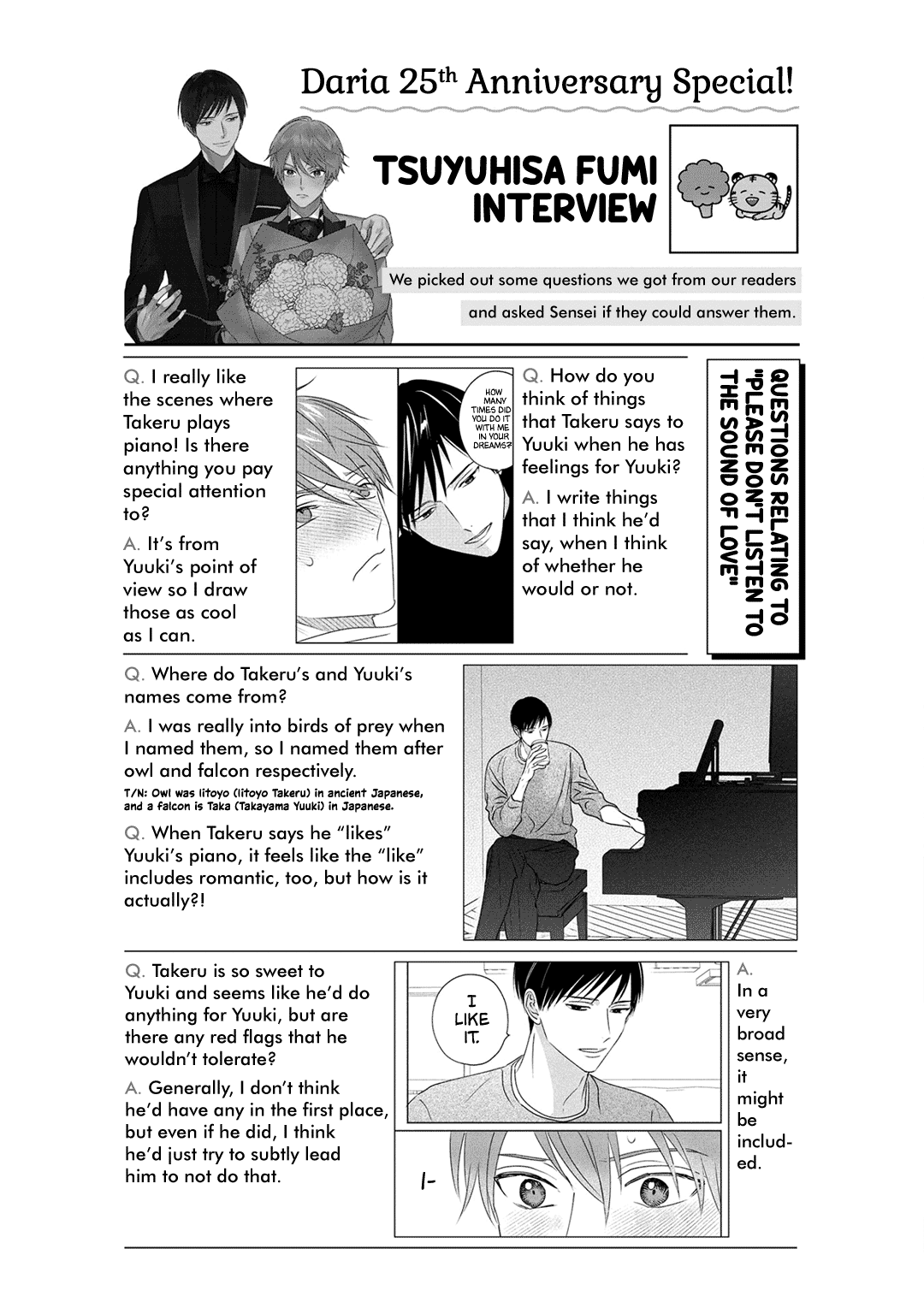 Suki No Onshoku Wa Kikanaide - Page 2
