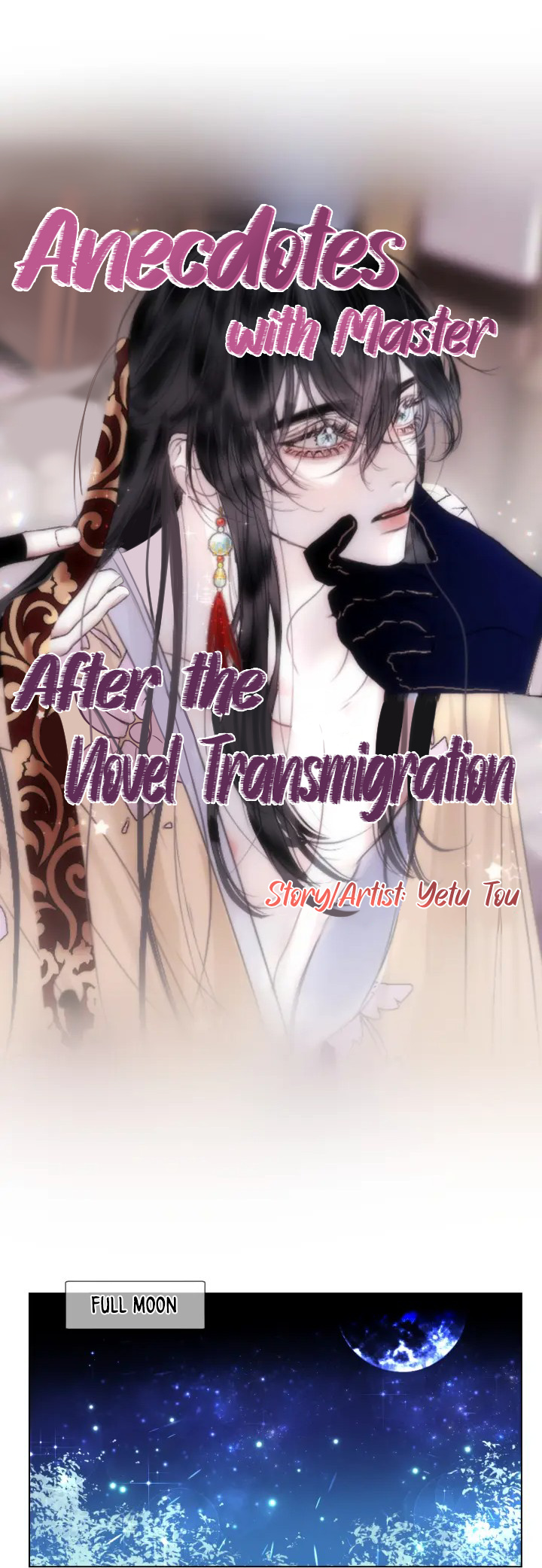 Anecdotes With Master After The Novel Transmigration Chapter 1: Full Moon - Picture 2