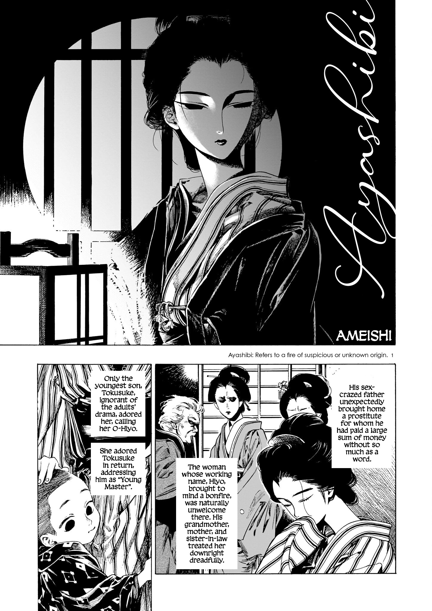 Wan! Wan! Wan! Fellows Vol.1 Chapter 5: Ayashibi (By Ameishi) - Picture 1