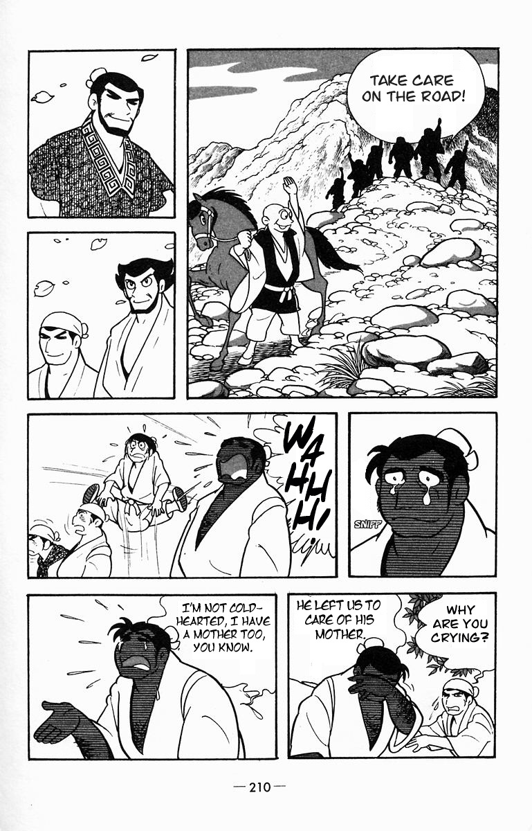 Suikoden - Page 3
