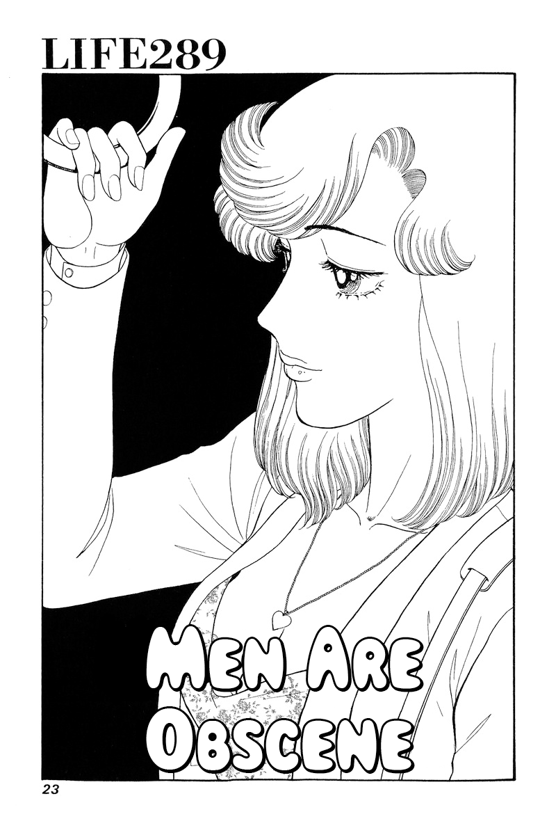 Amai Seikatsu Vol.25 Chapter 289: Men Are Obscene - Picture 2