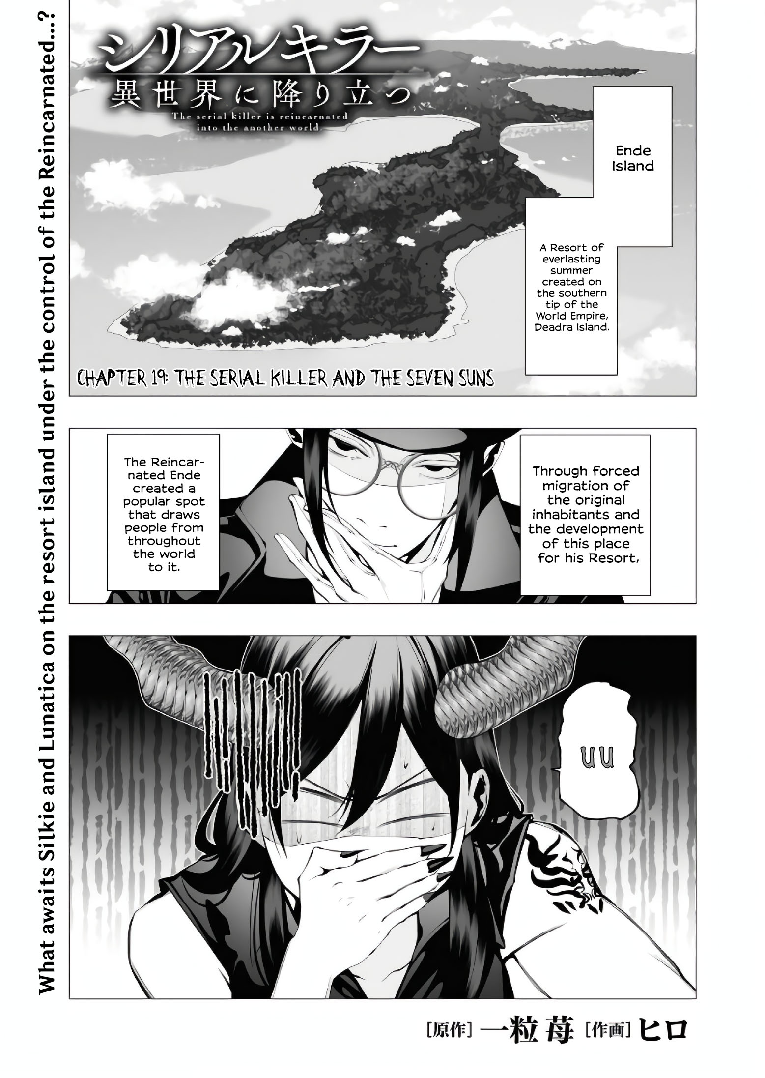 Serial Killer Isekai Ni Oritatsu - Page 1