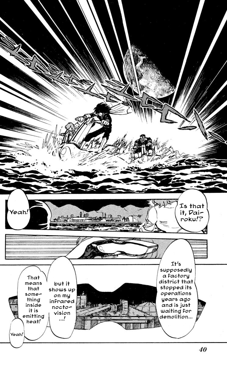 Super Ninja Dan - Page 2