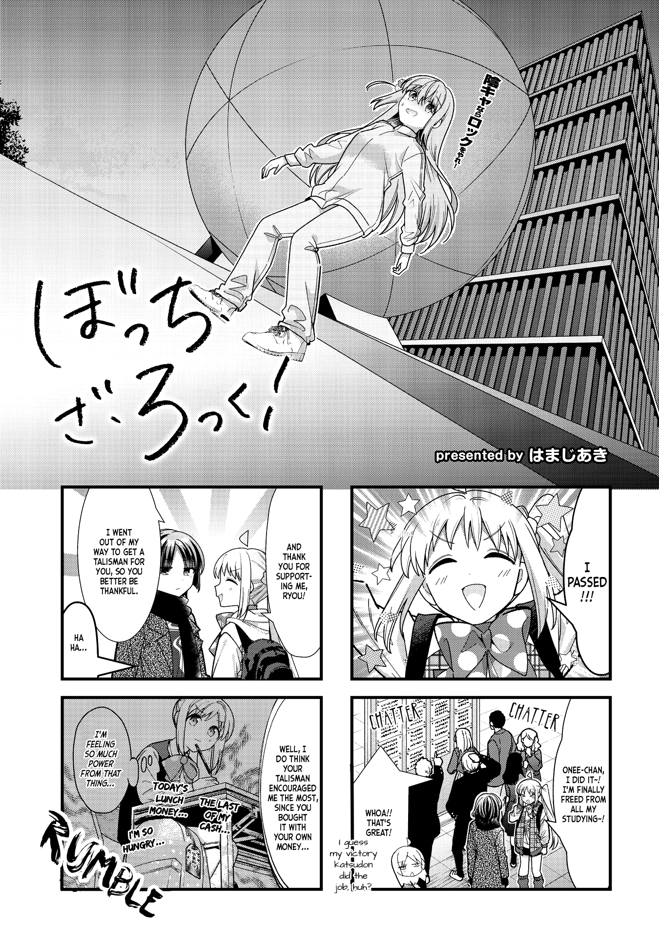 Bocchi The Rock Chapter 74 - Picture 1