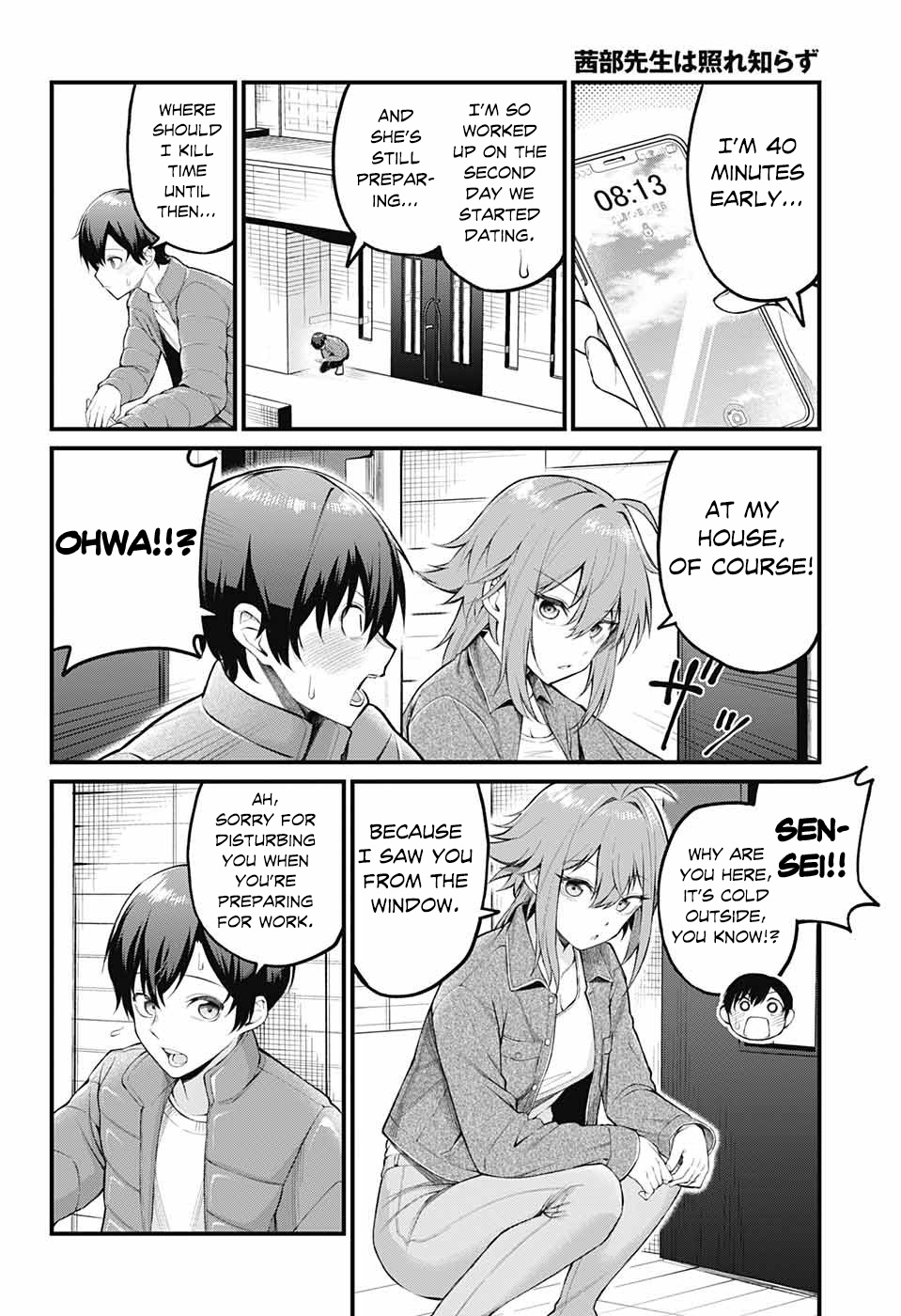 Akanabe-Sensei Doesn't Know About Embarrassment Chapter 2: Sensei In The Nude!? - Picture 2